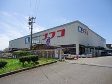 ホームプラザナフコ馬場山店