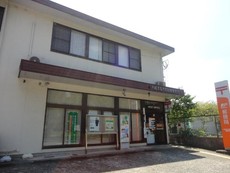 八幡茶屋の原団地郵便局