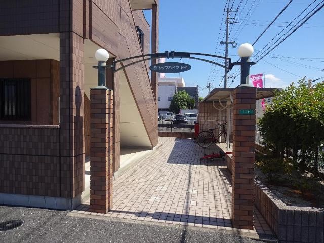 外観写真（昼）