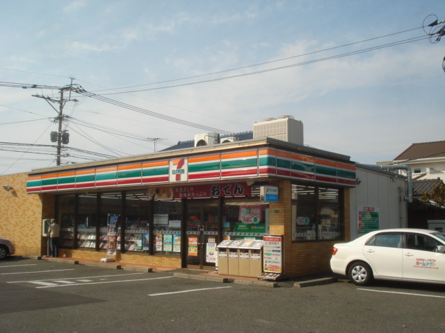 セブンイレブン則松店