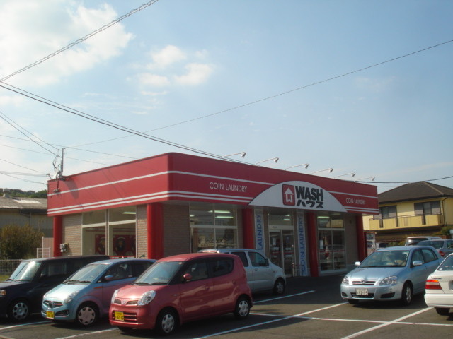 ウォッシュハウス永犬丸店