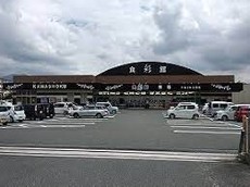 食彩館KAWASHOKU糒店