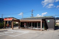 直方湯野原郵便局