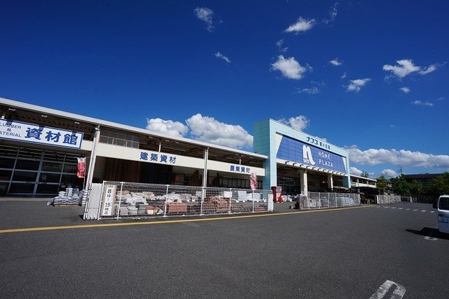 ナフコ　星ヶ丘店