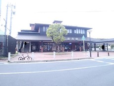 直方駅