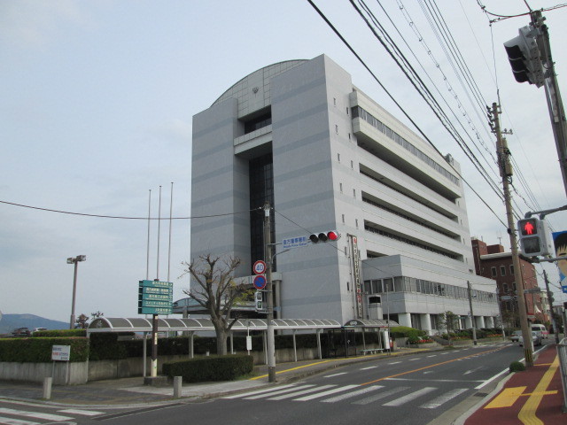 直方市役所