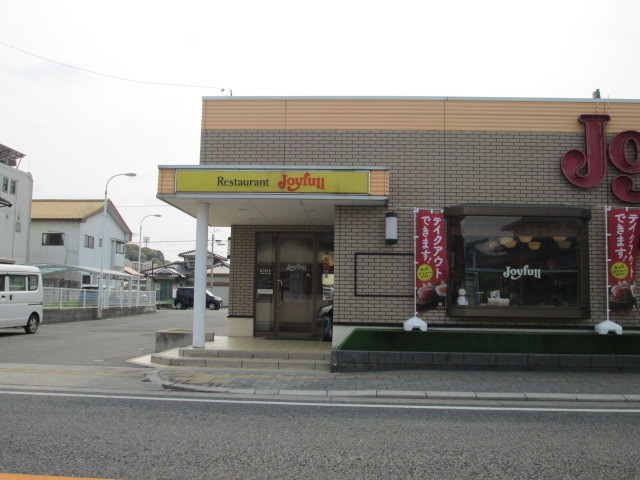 ジョイフル