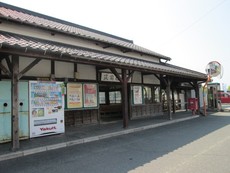 筑前植木駅