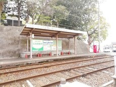 感田駅