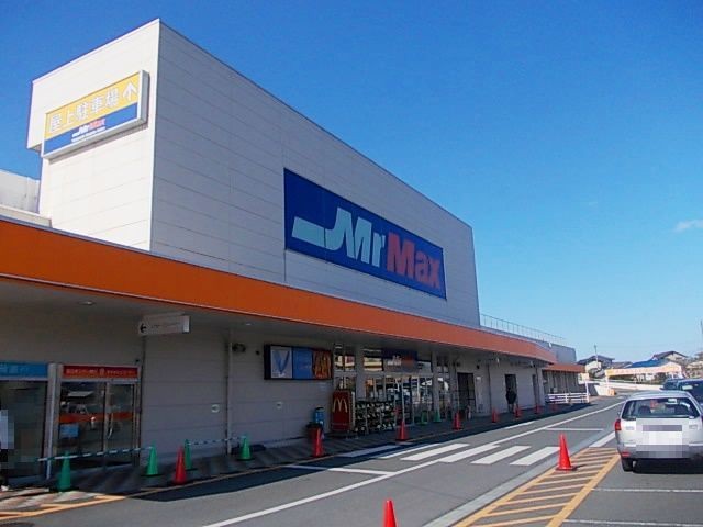 ミスターマックス