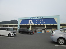 ナフコ　星ヶ丘店