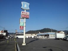 ローソン