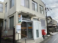 勾金郵便局