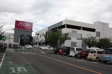 イオン穂波