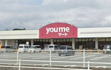 ゆめマート花瀬店