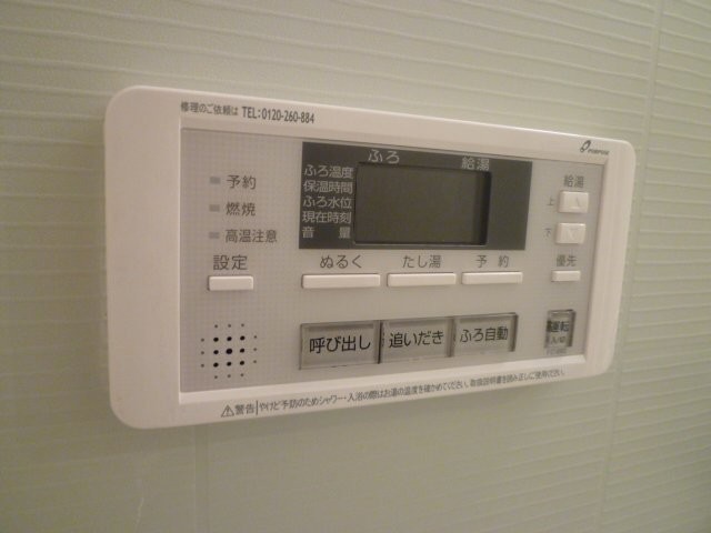追炊き（イメージ）
