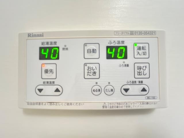 追い焚き機能付き（イメージ）