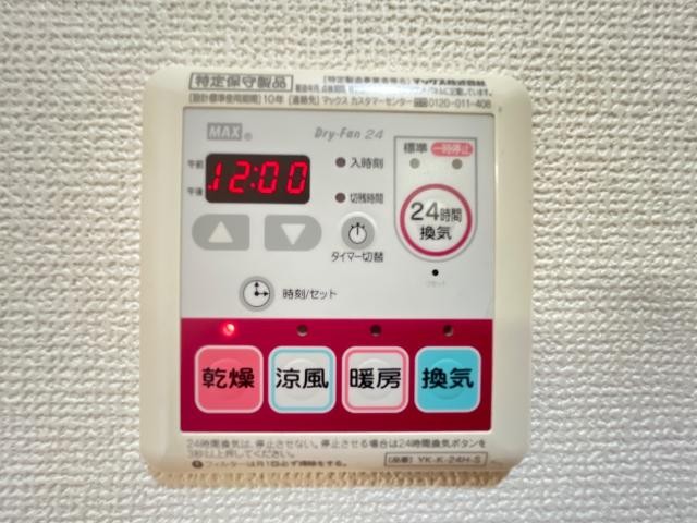 浴室乾燥機操作パネル（イメージ）