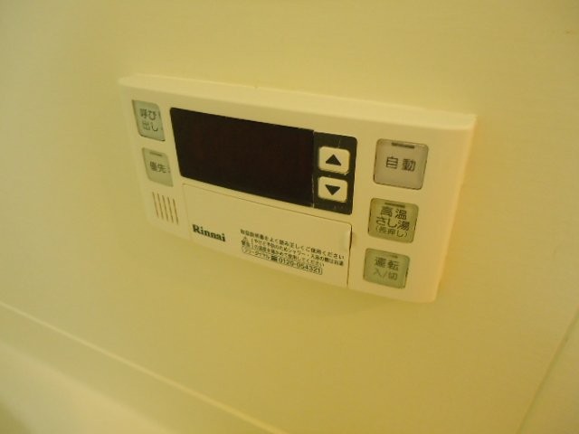 高温さし湯（イメージ）