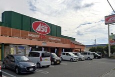 ASO昭和通