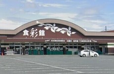 食彩館KAWASHOKU鯰田店