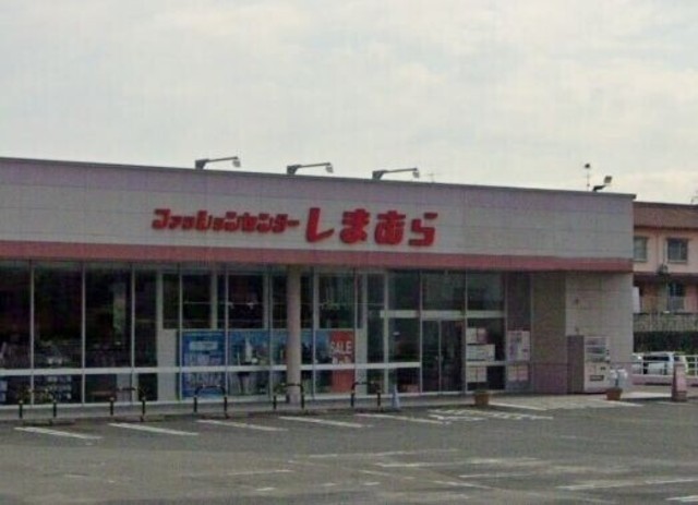 ファッションセンターしまむら稲築店