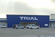 スーパーセンタートライアル桂川店