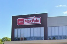 マックスバリュエクスプレス白金店