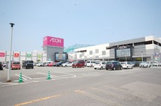 イオン穂波ショッピングセンター