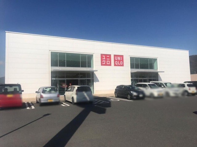 ユニクロ田川夏吉店