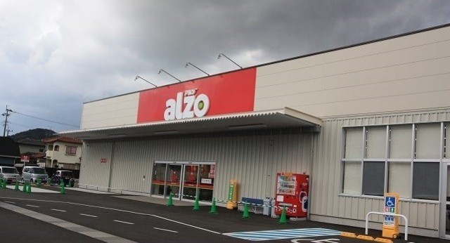 アルゾ飯塚幸袋店