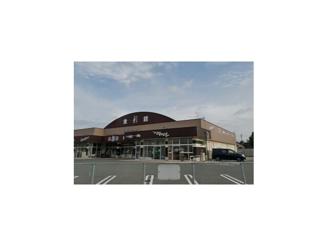 食彩館KAWASHOKU筑穂店