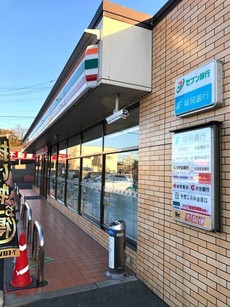 セブンイレブン田川弓削田店