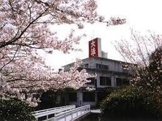 医療法人社団敬信会大法山病院