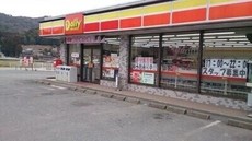 デイリーヤマザキ田川猪国店
