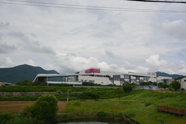 イオン直方店