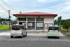 田川船尾郵便局
