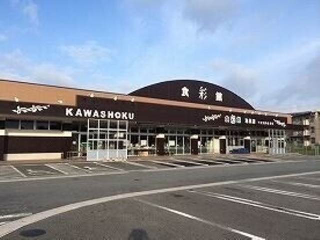 食彩館KAWASHOKU川崎店