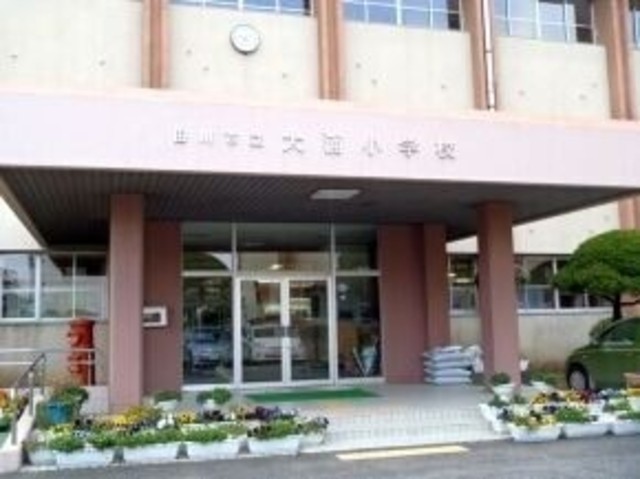田川市立大浦小学校