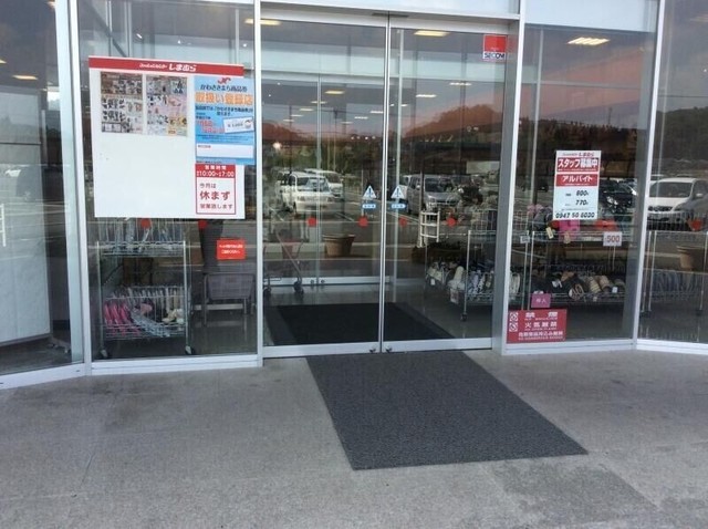 ファッションセンターしまむら川崎店