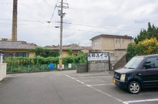 駐車場　14枚中 14枚目