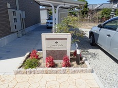 その他　14枚中 13枚目