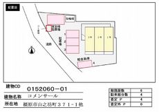 その他　23枚中 14枚目