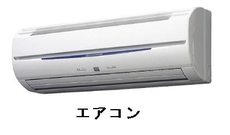その他設備　7枚中 5枚目